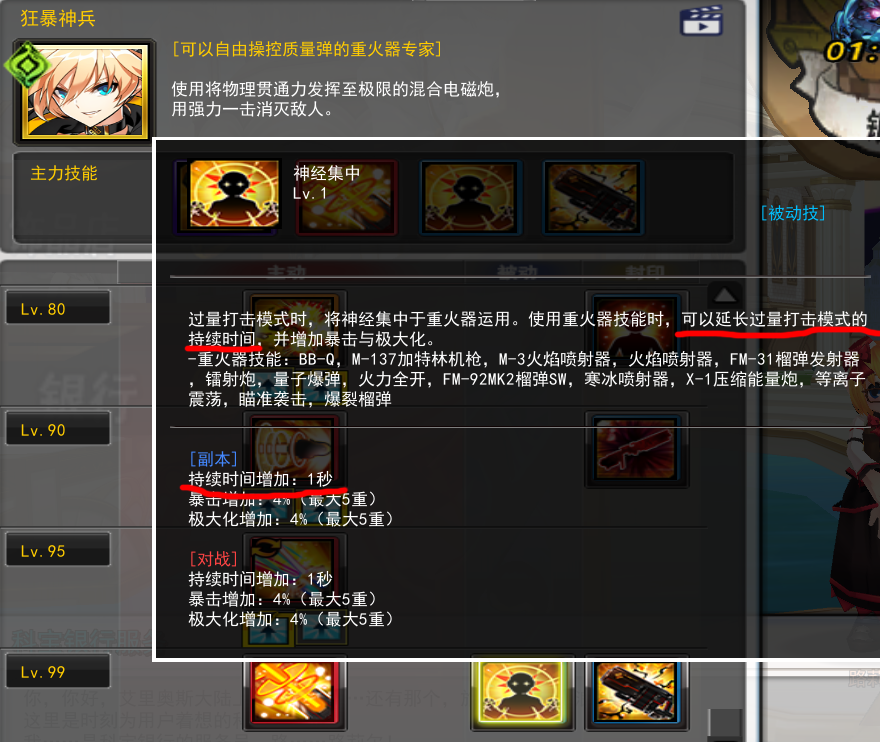 QQ图片20210321152333.png