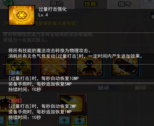 过量回蓝.png