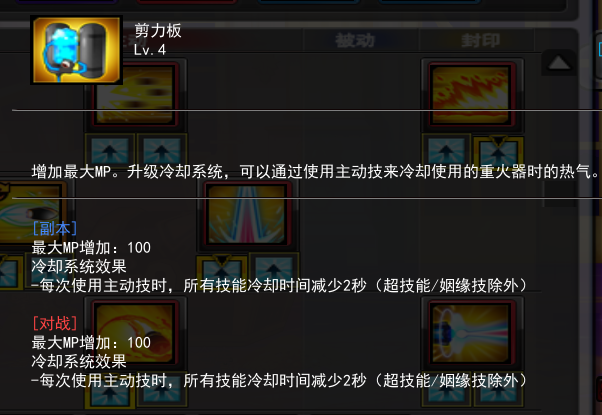 压力板被动.png
