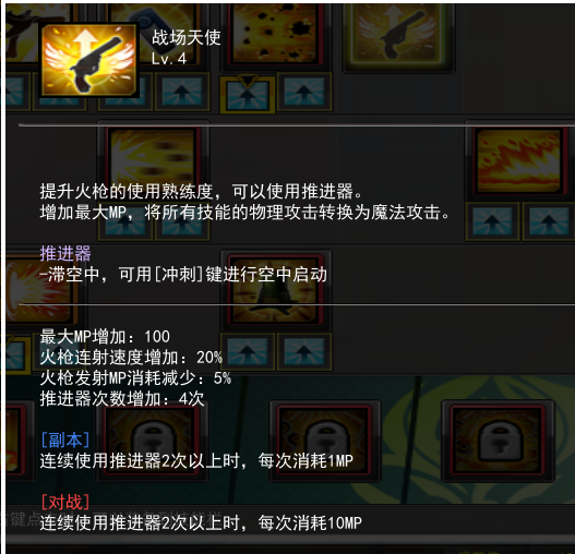 推进器被动.png