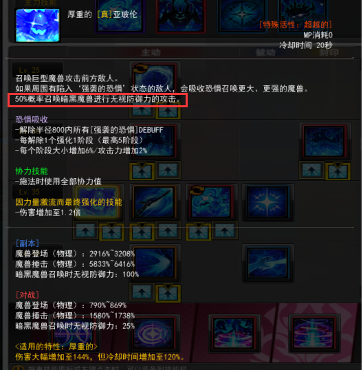 QQ截图20210425000203.png