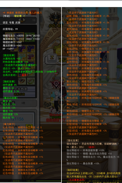 QQ图片20210510175744.png
