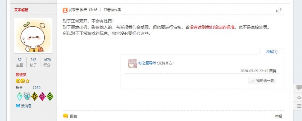 QQ图片20210528115351.jpg