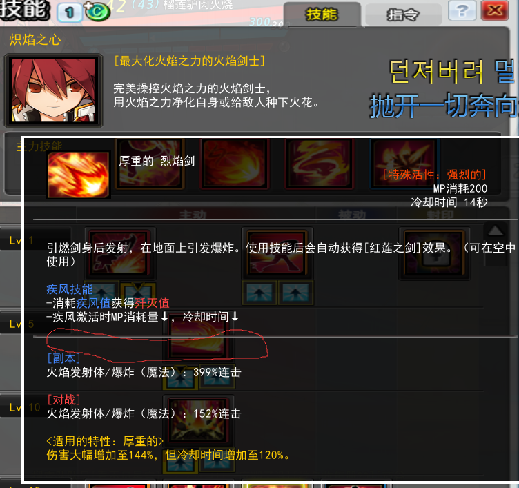 QQ截图20210605005044.png