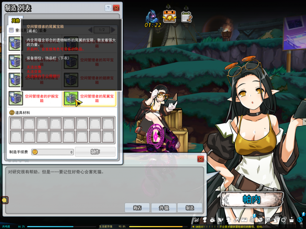 SC_L.210609.1_3_ 2021-06-15 23-37-24-427.png