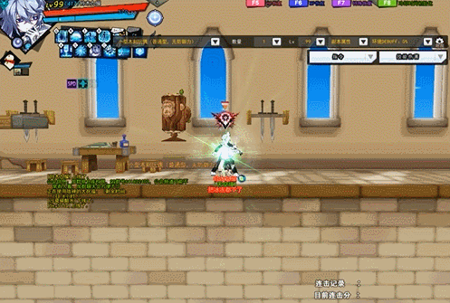 魔眼触发石化.gif