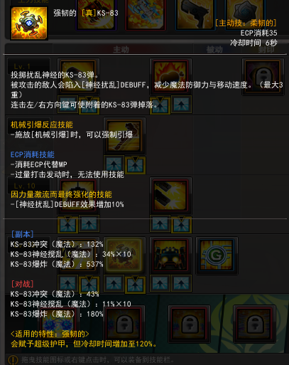 QQ截图20210724152728.png