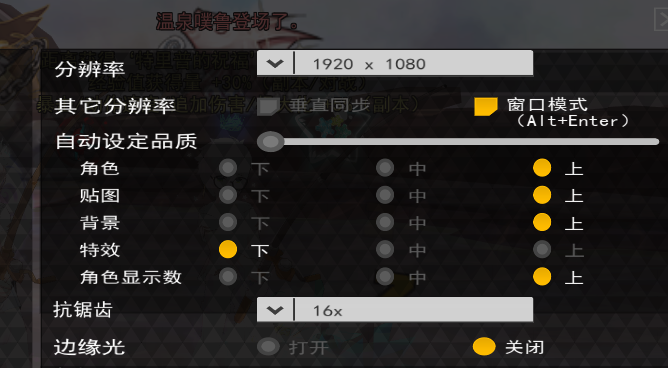 QQ截图20210729111324.png