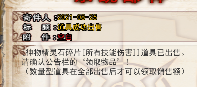 QQ截图20210825220653.png