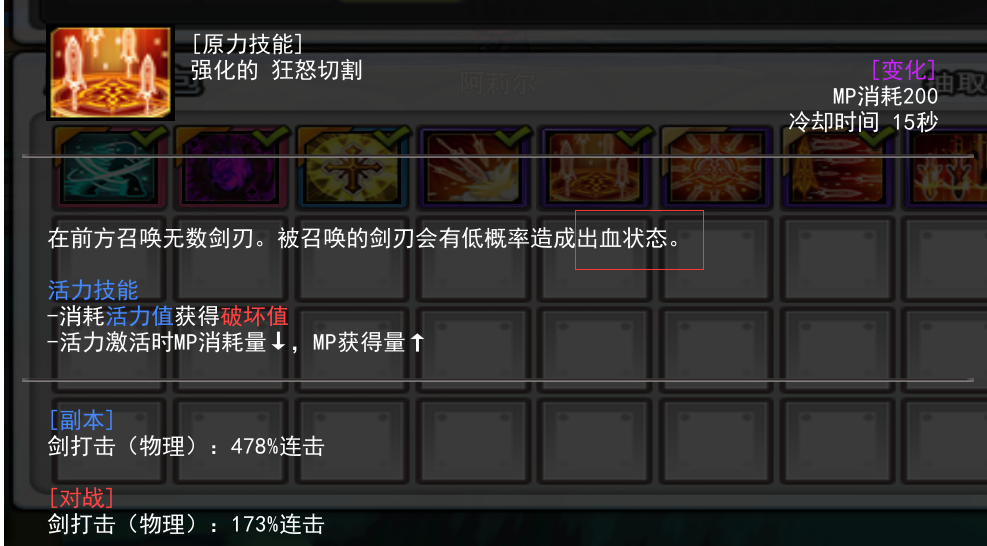 _4XRS6C0_BL3HU6GWN(2XO6.png