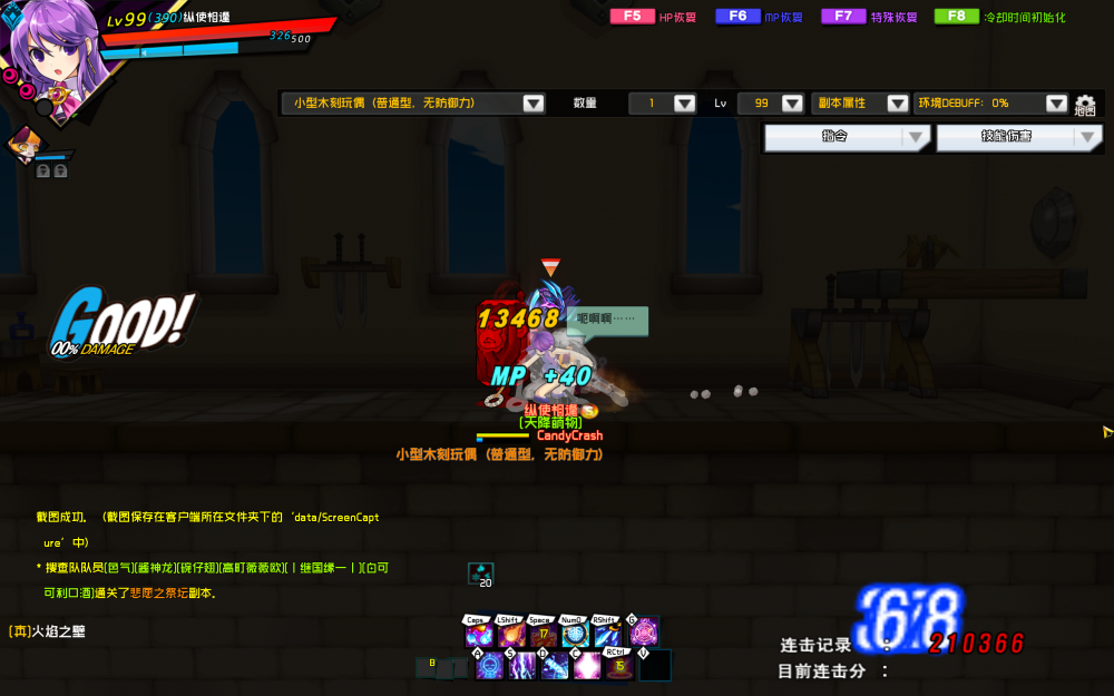 SC_L.210901.1_2_ 2021-09-05 11-11-54-806.png