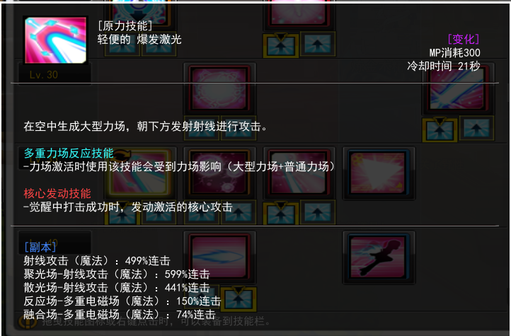 QQ截图20211008115928.png