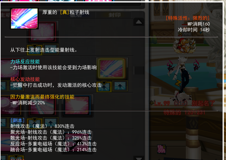 QQ截图20211008115959.png