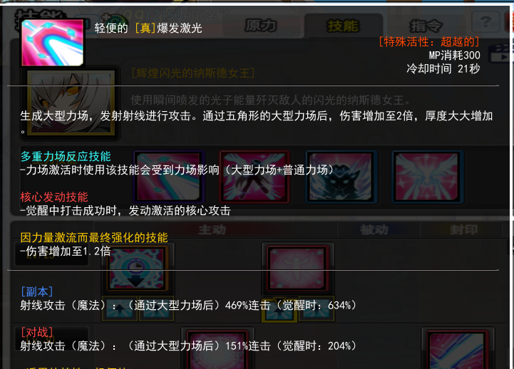 QQ截图20211008115942.png