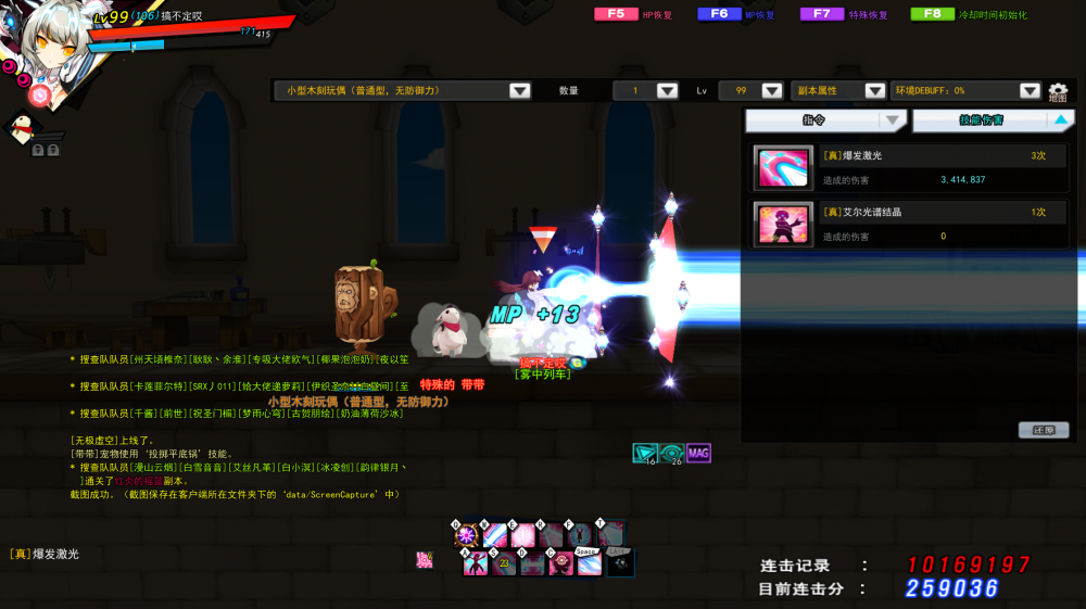 SC_L.210929.1_3_ 2021-10-08 20-55-52-885.png