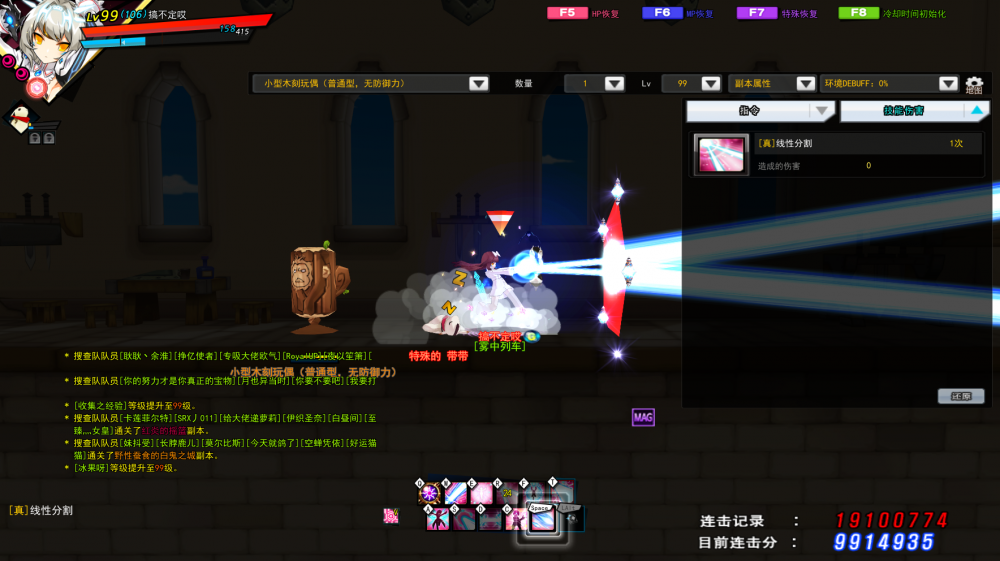 SC_L.210929.1_3_ 2021-10-08 21-00-14-836.png