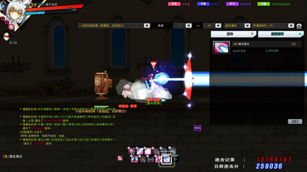 SC_L.210929.1_3_ 2021-10-08 20-55-46-840.png