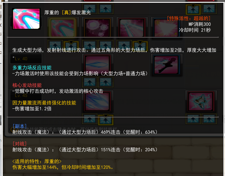 QQ截图20211008210530.png