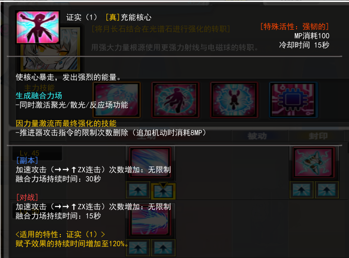 QQ截图20211008212126.png