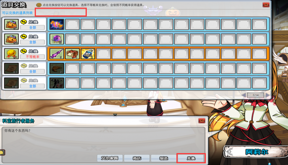 QQ截图20211106233431.png