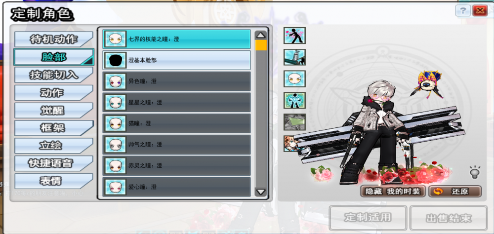 QQ截图20220205163707.png