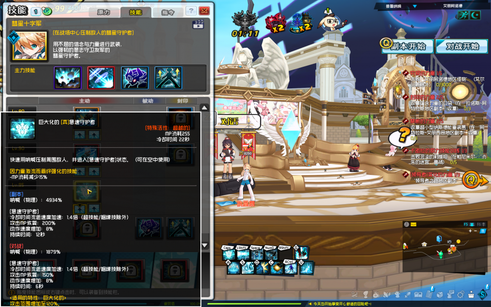 SC_L.220413.1_2_ 2022-04-21 19-48-29-464.png