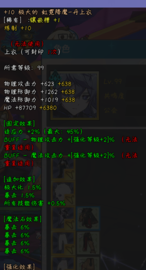 QQ截图20220425221010.png