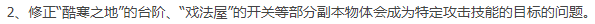 国服2022年2月16日更新内容.png