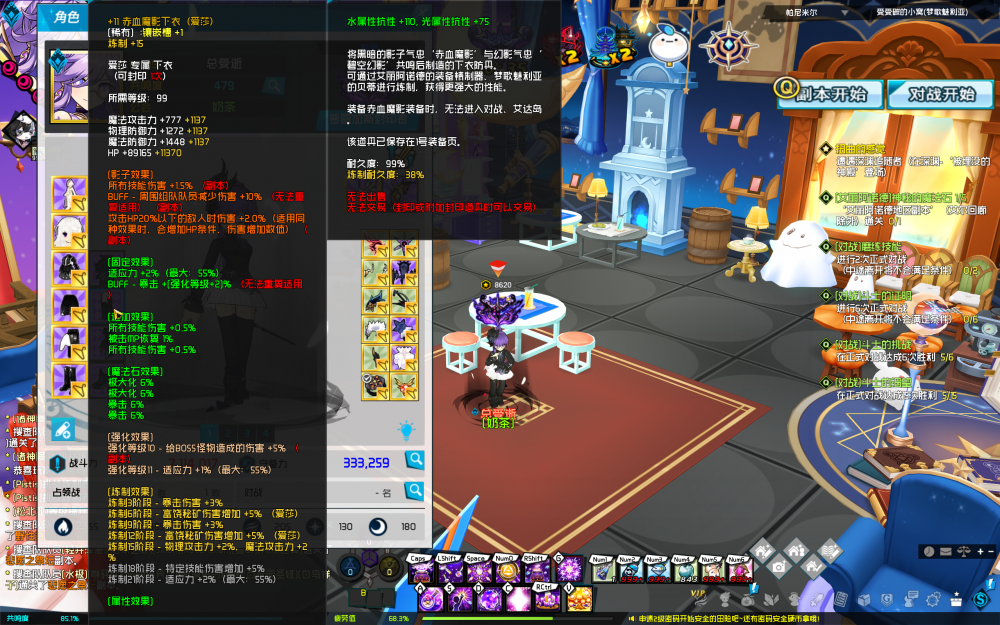 SC_L.220831.1_1_ 2022-09-03 20-24-13-748.png