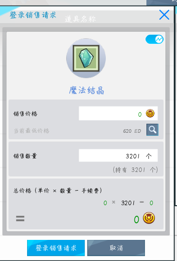 QQ截图20220928124352.png