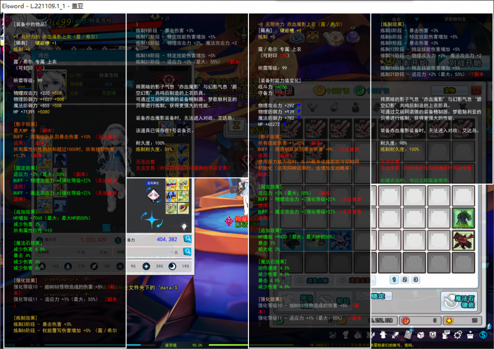 QQ图片20221117025901.png