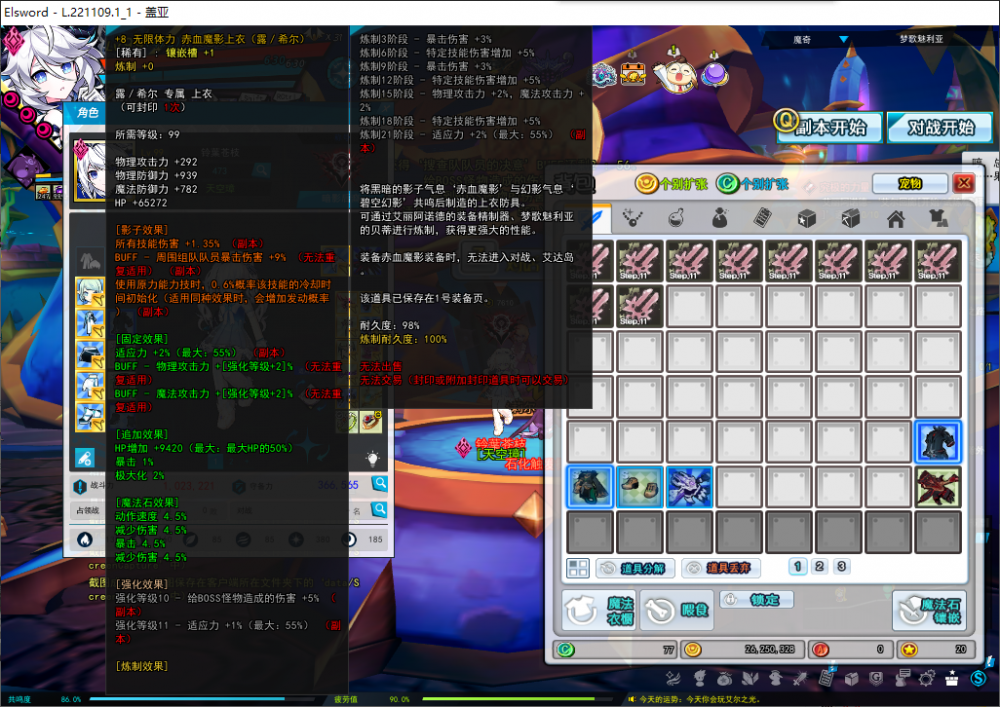 QQ图片20221117025912.png