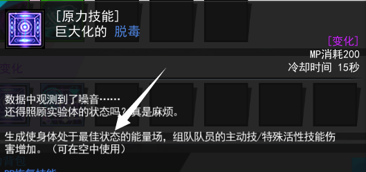 QQ截图20221125144945.png