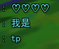 真的.png