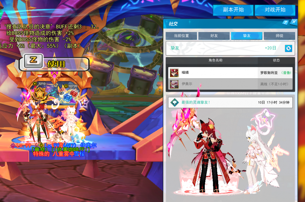 QQ图片20230725203741.png