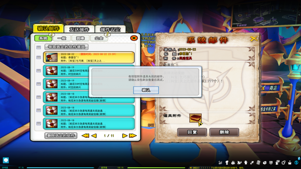 SC_L.230816.1_2_ 2023-08-22 08-22-58-041.png
