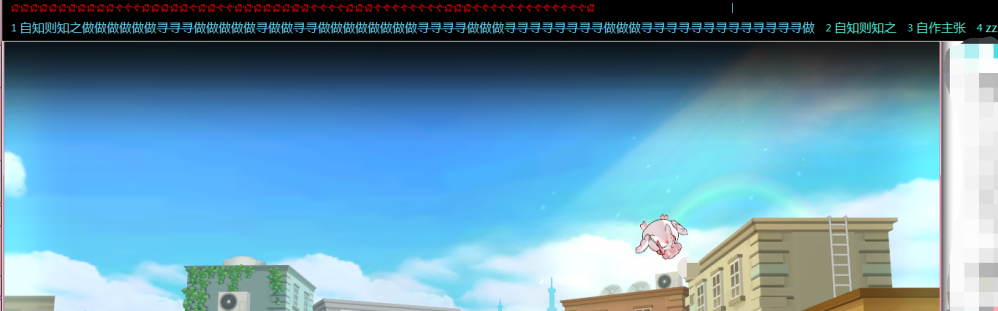 我甚至都不知道怎么形容.png
