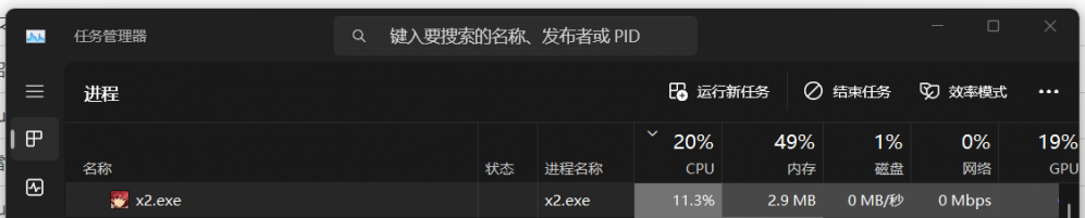 屏幕截图 2023-09-01 111904.png