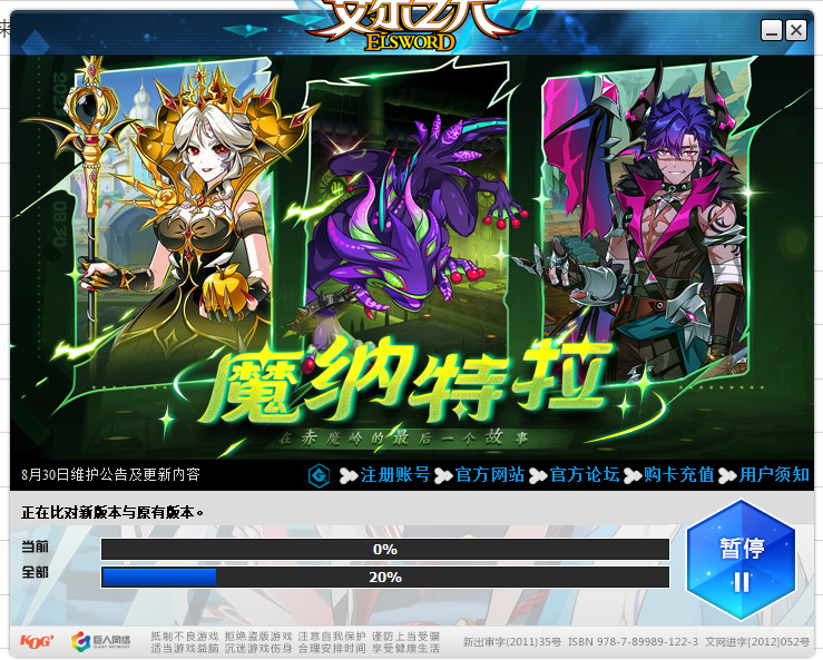 屏幕截图 2023-09-01 111927.png