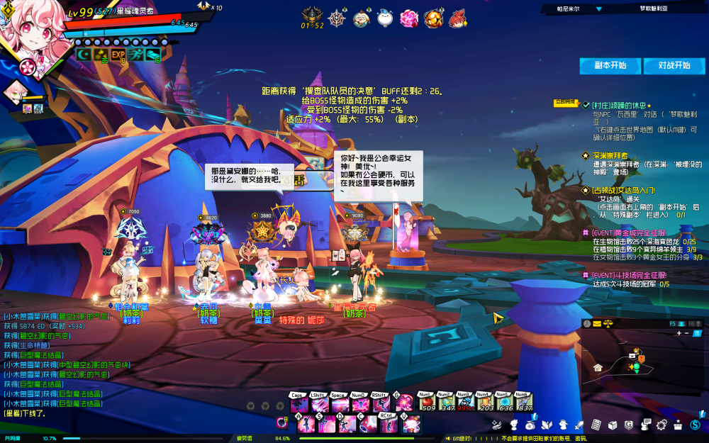SC_L.230830.1_3_ 2023-09-01 13-07-17-142.png