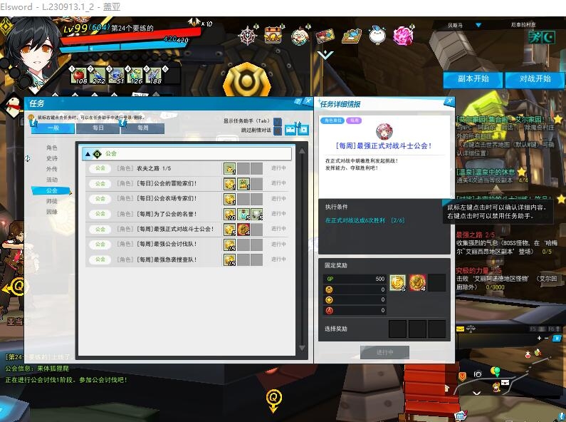 2胜.jpg