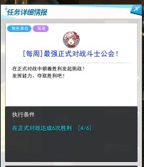 4胜.jpg