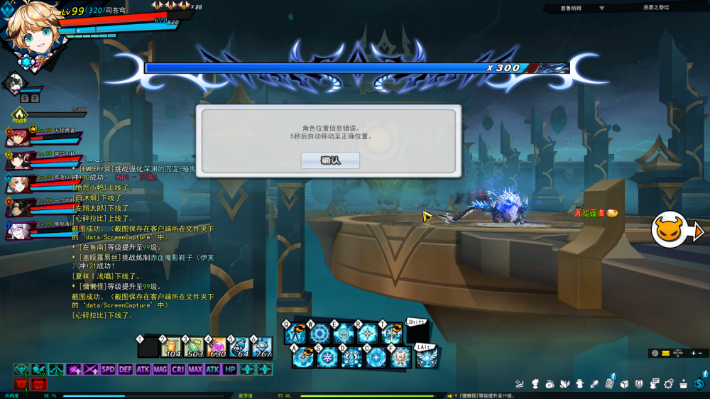 SC_L.230913.1_2_ 2023-09-21 19-49-28-973.png