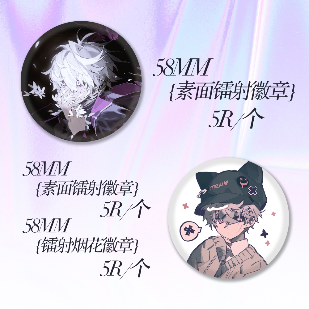 吧唧.jpg