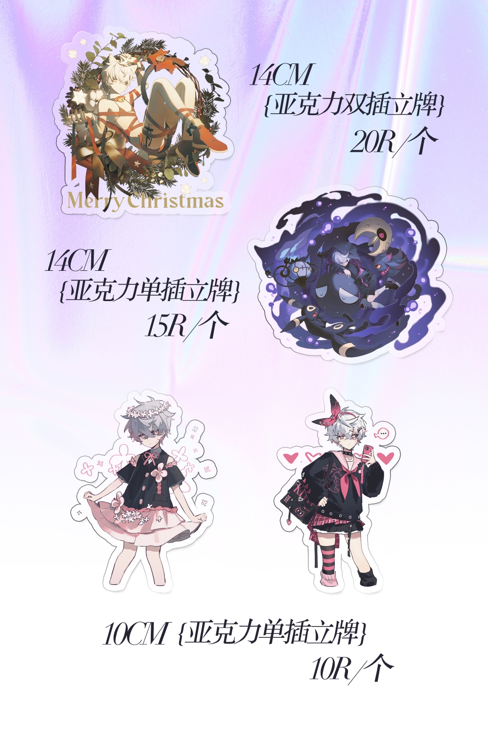 立牌.jpg