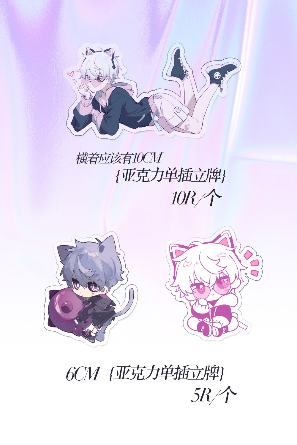 立牌2.jpg