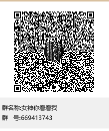 QQ图片20231113121913.png