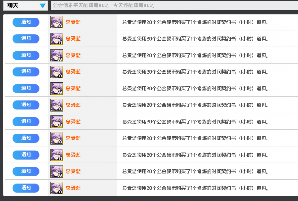 QQ图片20231231091612.png
