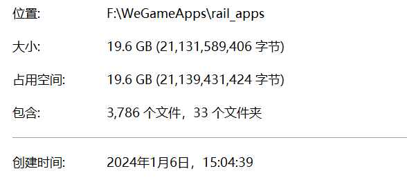 QQ图片20240106153727.png