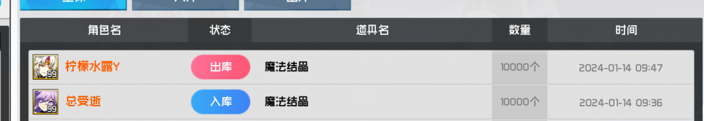 QQ图片20240114095221.png